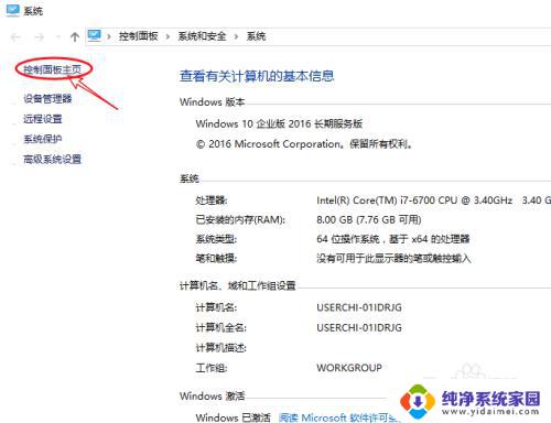 windows 10怎么添加字体 Windows10字体安装教程