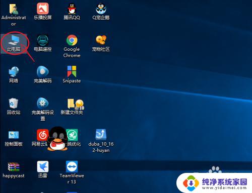 windows 10怎么添加字体 Windows10字体安装教程