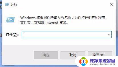 w10怎么永久关闭实时防护 教你在Win10中禁用Windows Defender实时保护