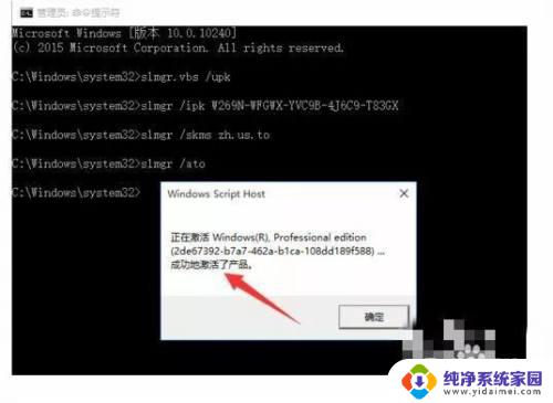 没有产品密钥怎样激活windows 免费激活win10系统的途径没有产品密钥