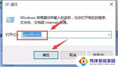 w10怎么永久关闭实时防护 教你在Win10中禁用Windows Defender实时保护