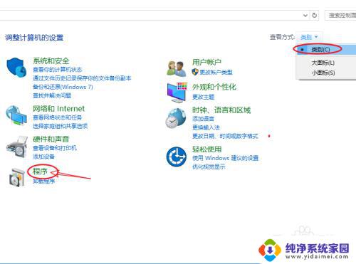 windows 10怎么添加字体 Windows10字体安装教程