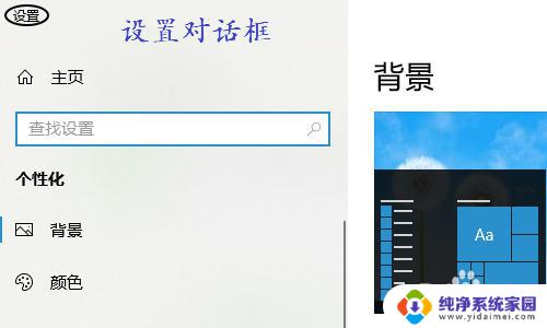 win10装机没此电脑 win10电脑桌面没有此电脑图标怎么恢复