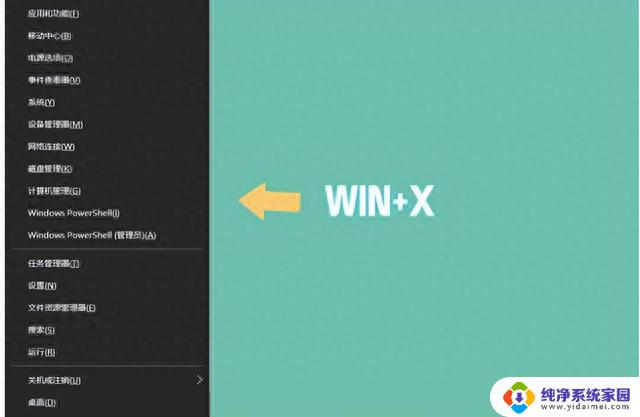Win键是哪个键怎么解锁? 电脑Win键的位置介绍