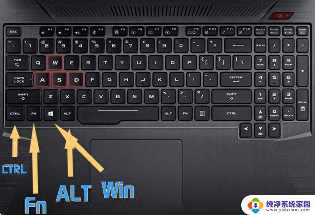 Win键是哪个键怎么解锁? 电脑Win键的位置介绍