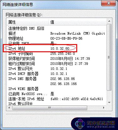 怎样设置打印机共享打印 打印机共享设置步骤