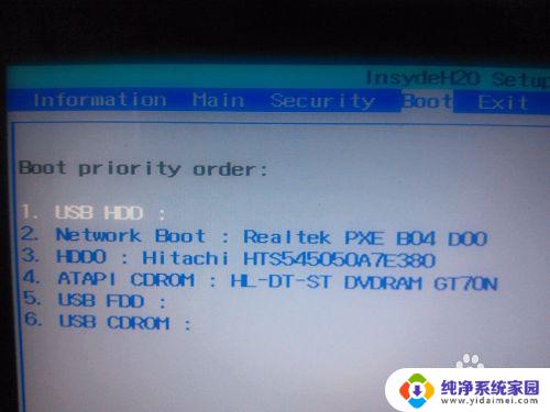 windows 7密码重置 Windows 7密码破解方法