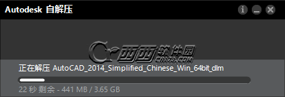 win10安装不上cad2014 win10安装Autocad2014详细教程