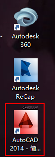 win10安装不上cad2014 win10安装Autocad2014详细教程