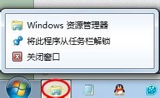 win7如何删除最近使用的文档记录 如何清除Win7最近打开的文件记录