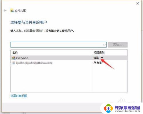 网络共享输入网络凭据是什么 Windows10系统下局域网共享输入凭据问题解决方法