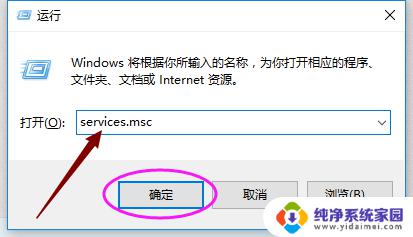 win10的服务管理器在哪 win10系统服务管理器怎么打开