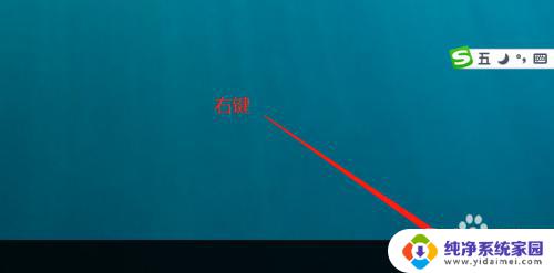 windows默认设备 Windows默认输出设备设置方法