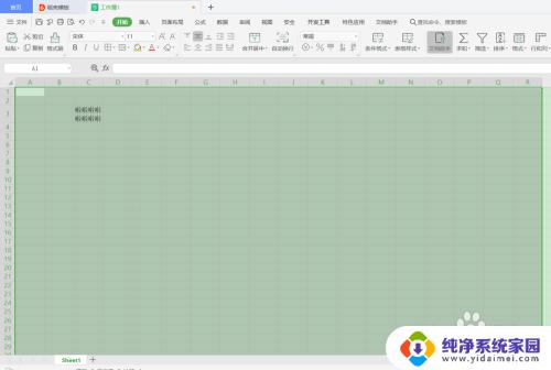 wps如何设置自动换行 WPS表格文字自动换行的设置步骤