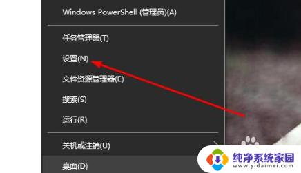 win10切屏黑屏怎么解决 win10切换屏幕后显示器变黑屏如何解决