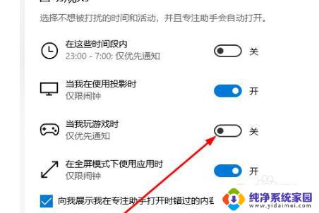 win10切屏黑屏怎么解决 win10切换屏幕后显示器变黑屏如何解决