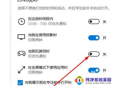 win10切屏黑屏怎么解决 win10切换屏幕后显示器变黑屏如何解决