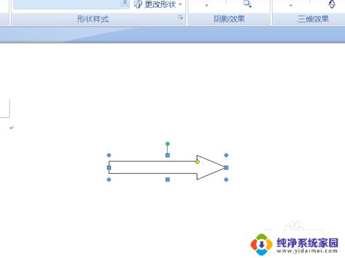 word文档里箭头怎么添加 Word怎么画箭头形状