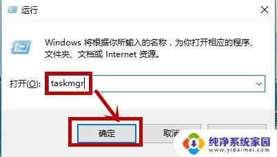 如何调出windows资源管理器 win10系统如何使用任务资源管理器