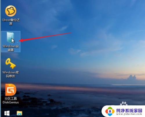 安装windows10pe系统 如何在PE系统中安装原版win10的Windows安装器