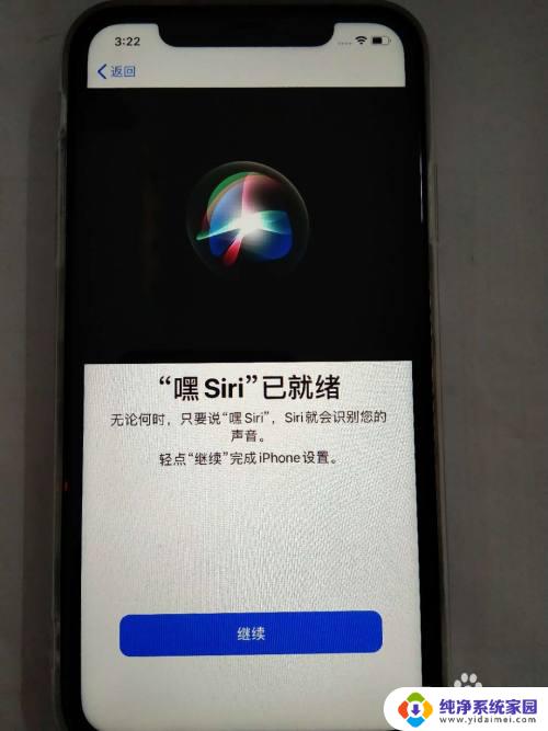 苹果11新机怎么激活开机 如何激活新购买的iPhone苹果手机