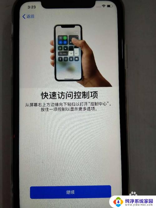 苹果11新机怎么激活开机 如何激活新购买的iPhone苹果手机