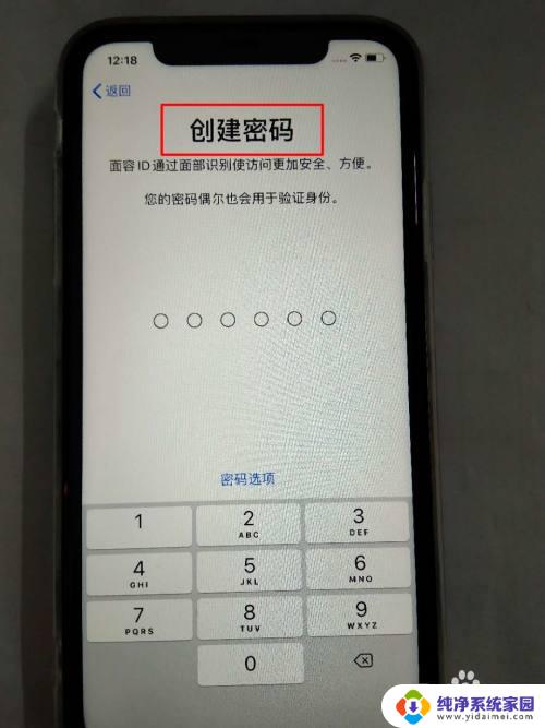 苹果11新机怎么激活开机 如何激活新购买的iPhone苹果手机