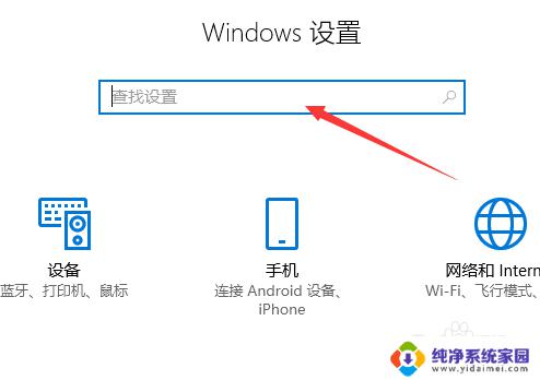 win10桌面没有了 win10桌面不见了怎么切换到桌面模式