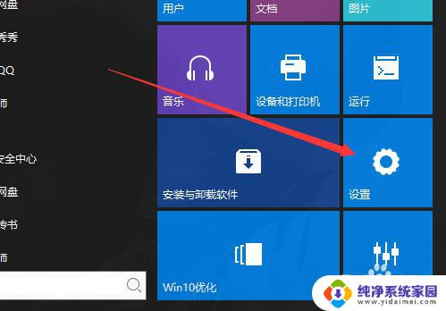 win10桌面没有了 win10桌面不见了怎么切换到桌面模式