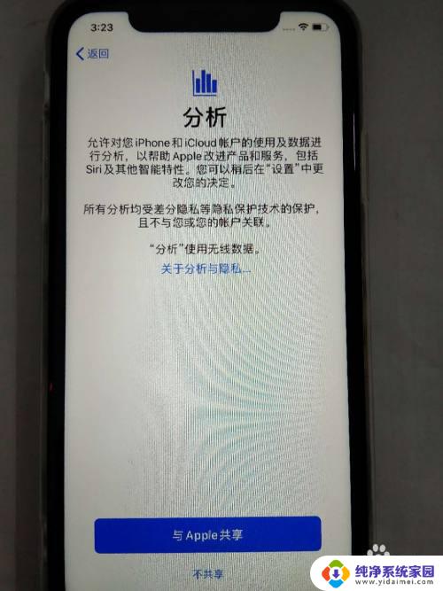 苹果11新机怎么激活开机 如何激活新购买的iPhone苹果手机