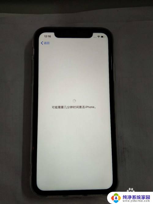 苹果11新机怎么激活开机 如何激活新购买的iPhone苹果手机