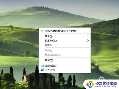 windows自带桌面壁纸在哪里 win10自带壁纸保存路径在哪里