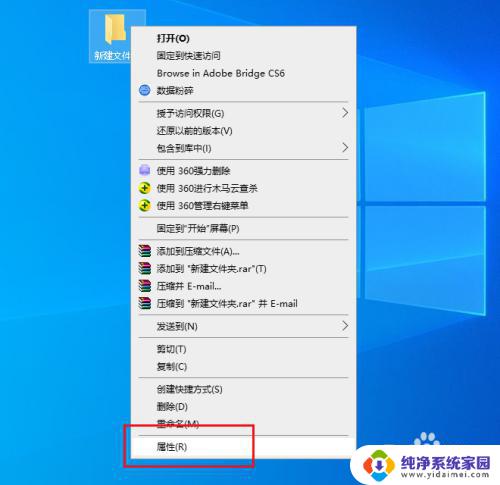 win10添加共享文件夹 Win10如何添加共享文件夹到局域网