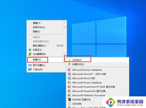 win10添加共享文件夹 Win10如何添加共享文件夹到局域网