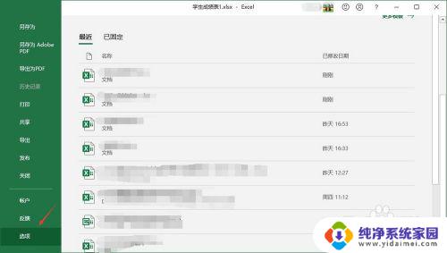 比对两个excel表格中不同的内容 如何使用Excel快速比较两个表格内容