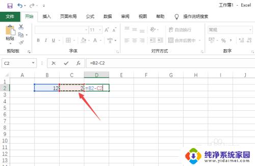 减法电脑公式怎么输入 excel表格如何实现减法公式