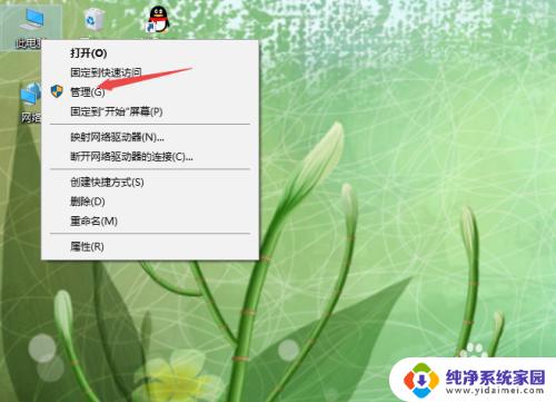 win10有时候键盘失灵 WIN10系统键盘无法使用解决方法