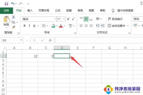 减法电脑公式怎么输入 excel表格如何实现减法公式