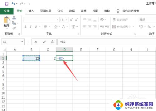 减法电脑公式怎么输入 excel表格如何实现减法公式