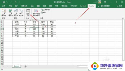 比对两个excel表格中不同的内容 如何使用Excel快速比较两个表格内容