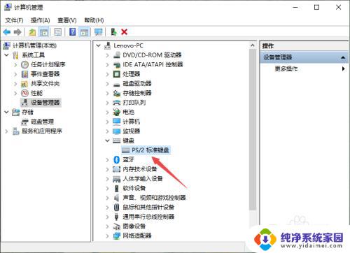 win10有时候键盘失灵 WIN10系统键盘无法使用解决方法