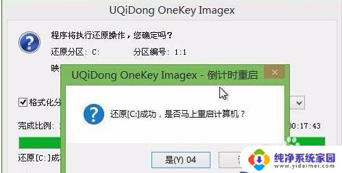 重装系统用u盘怎么弄 U盘重装电脑系统教程