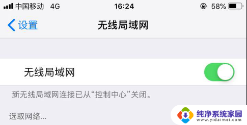 iphone手机投屏在电脑上 如何将苹果手机屏幕投射到电脑