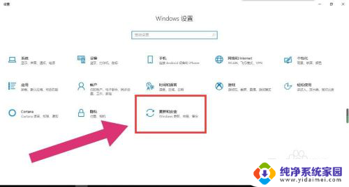 win安全中心怎么进入 win10安全中心在哪里打开