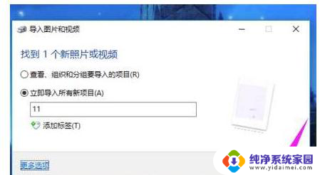 win10进行系统扫描 Win10如何设置文件扫描选项