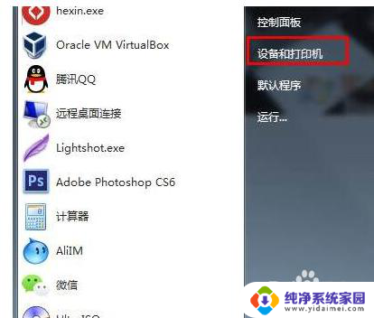 win10进行系统扫描 Win10如何设置文件扫描选项