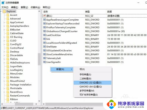 win10alt+tab切换风格 如何修改Windows 10系统的Alt + Tab键的任务切换风格