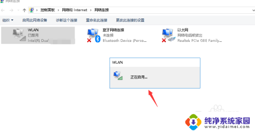 为什么电脑搜索不到家里wifi怎么办 电脑无法搜索到无线网络的解决方法