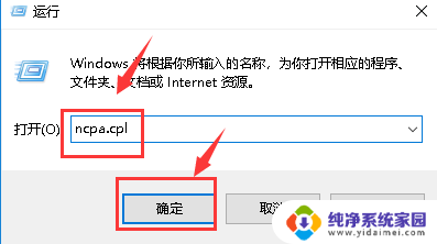 为什么电脑搜索不到家里wifi怎么办 电脑无法搜索到无线网络的解决方法