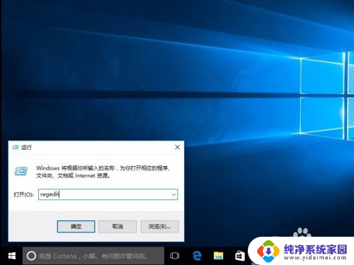 win10alt+tab切换风格 如何修改Windows 10系统的Alt + Tab键的任务切换风格